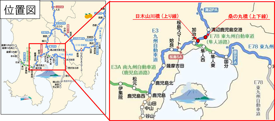 航空路図 日本中部（鹿児島-仙台） 航空路図 日本中部（鹿児島-仙台） 【公式通販】