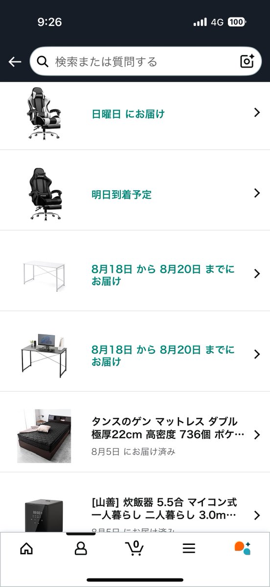 ほうぁ。 tweet media