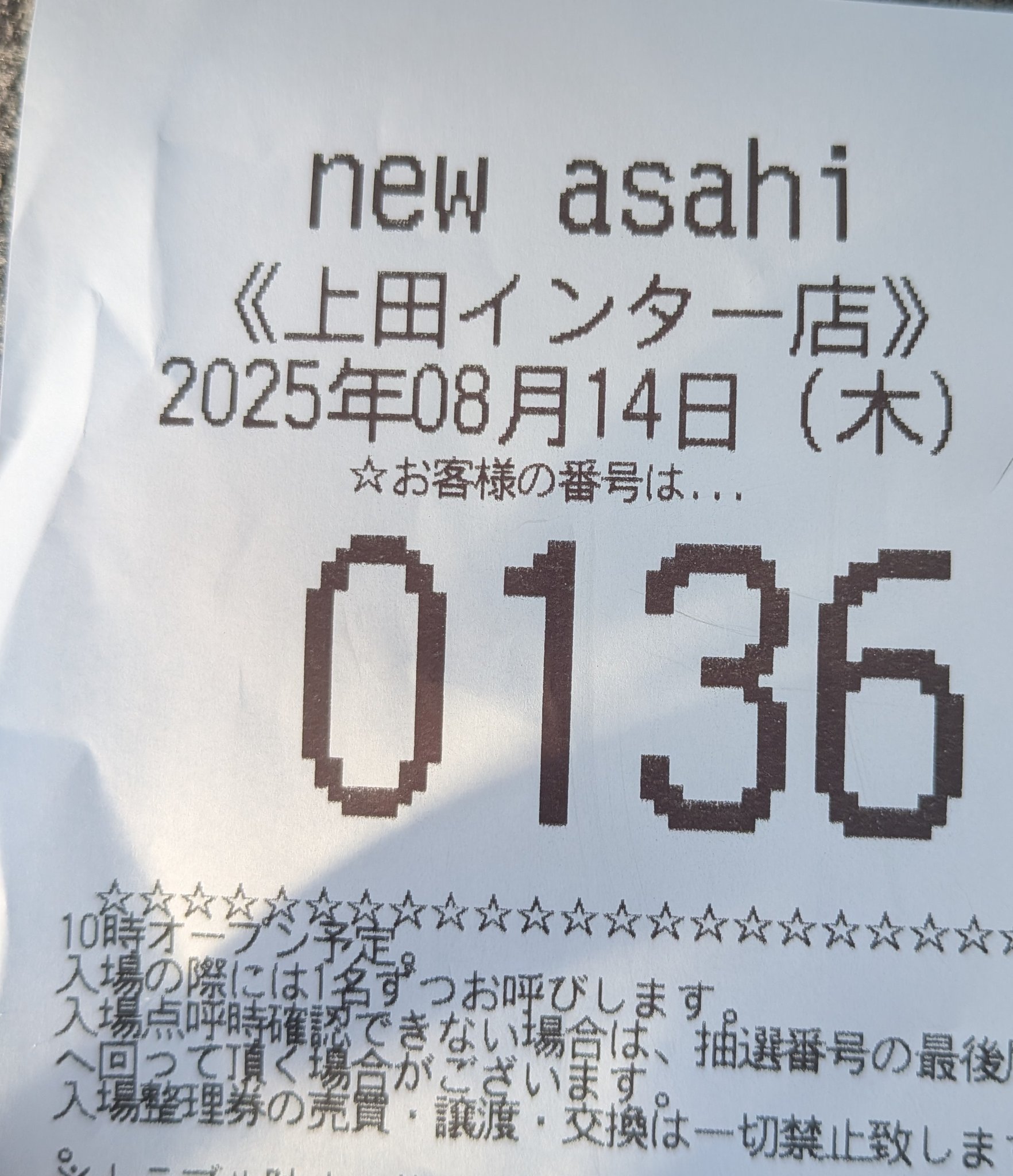 uramo♡ ありぃ ♡ さま専用(フォロワー様割引→13700円 ) ユウ on X: 
