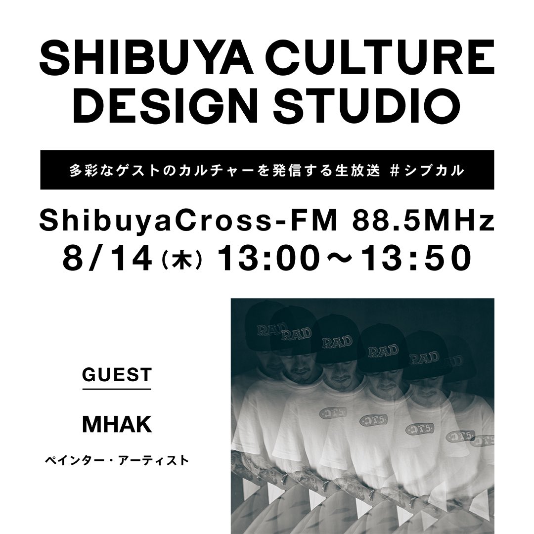 SHIBUCUL's tweet photo. 渋谷クロスFM「SHIBUYA CULTURE DESIGN STUDIO」🎧
本日13:00〜は、ペインター・アーティストのMHAKさんをゲストにお迎えします🕊️
https://t.co/8KPyZebtH1
公開生放送でお届け!
#シブカル #MAHK さん✨ #岡田喜則 #三好佑季 https://t.co/aPd9uQLHvi