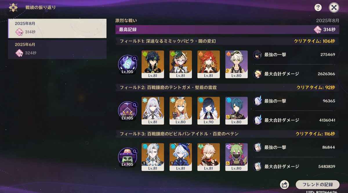 trWsWOoDSwp9VCX's tweet photo. クリアやったぜ
#原神 https://t.co/FHXVz1NrAp