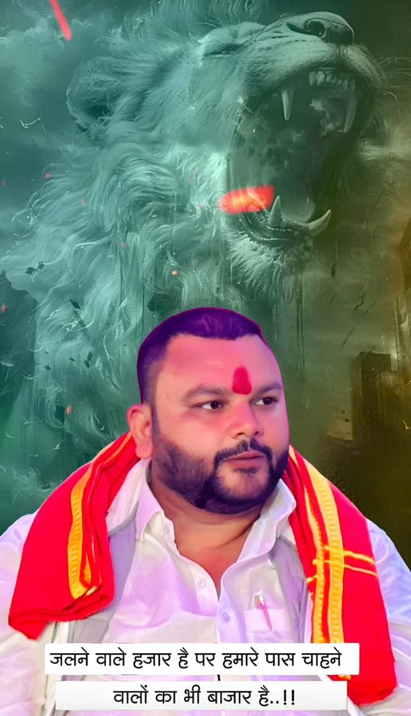 abhijayApnaDalS's tweet image. 