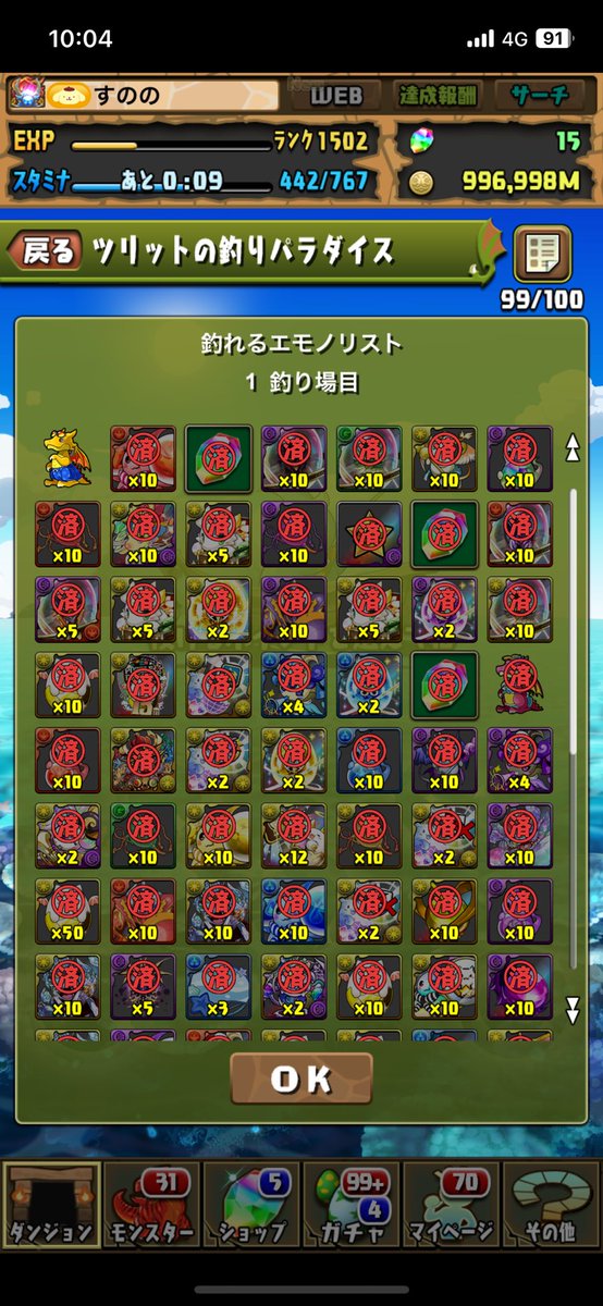 Sunooo_pad15731's tweet photo. そーゆーもんなの？ https://t.co/itxxoQruUQ