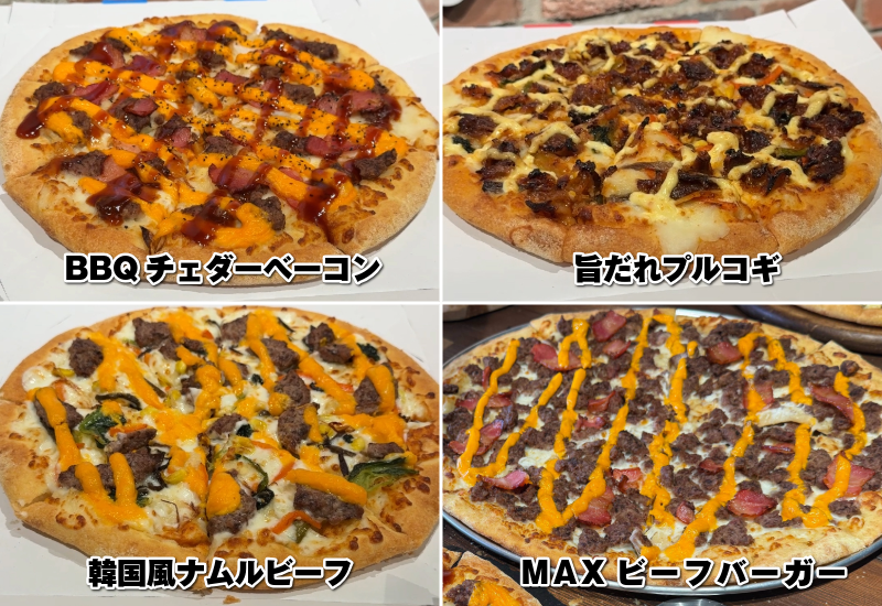 快適すぎるフードフェスって何！？ 期間限定で今日からドミノでサマー