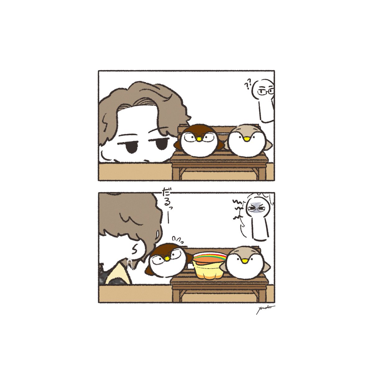 🪼🍮⋯⋯👀

#ドラマ40までに