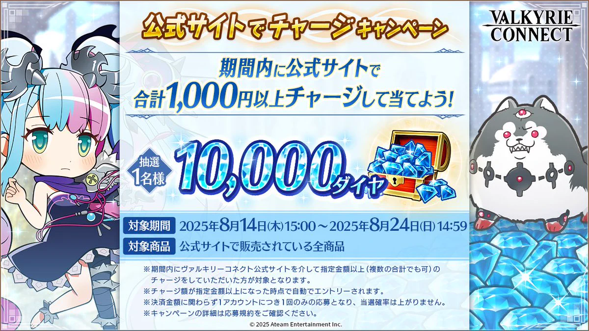 ヴァルキリーコネクト 正月ロキ 公式チェキカード 声優直筆サイン入り Highlights by ヴァルキリーコネクト公式アカウント【ヴァルコネ