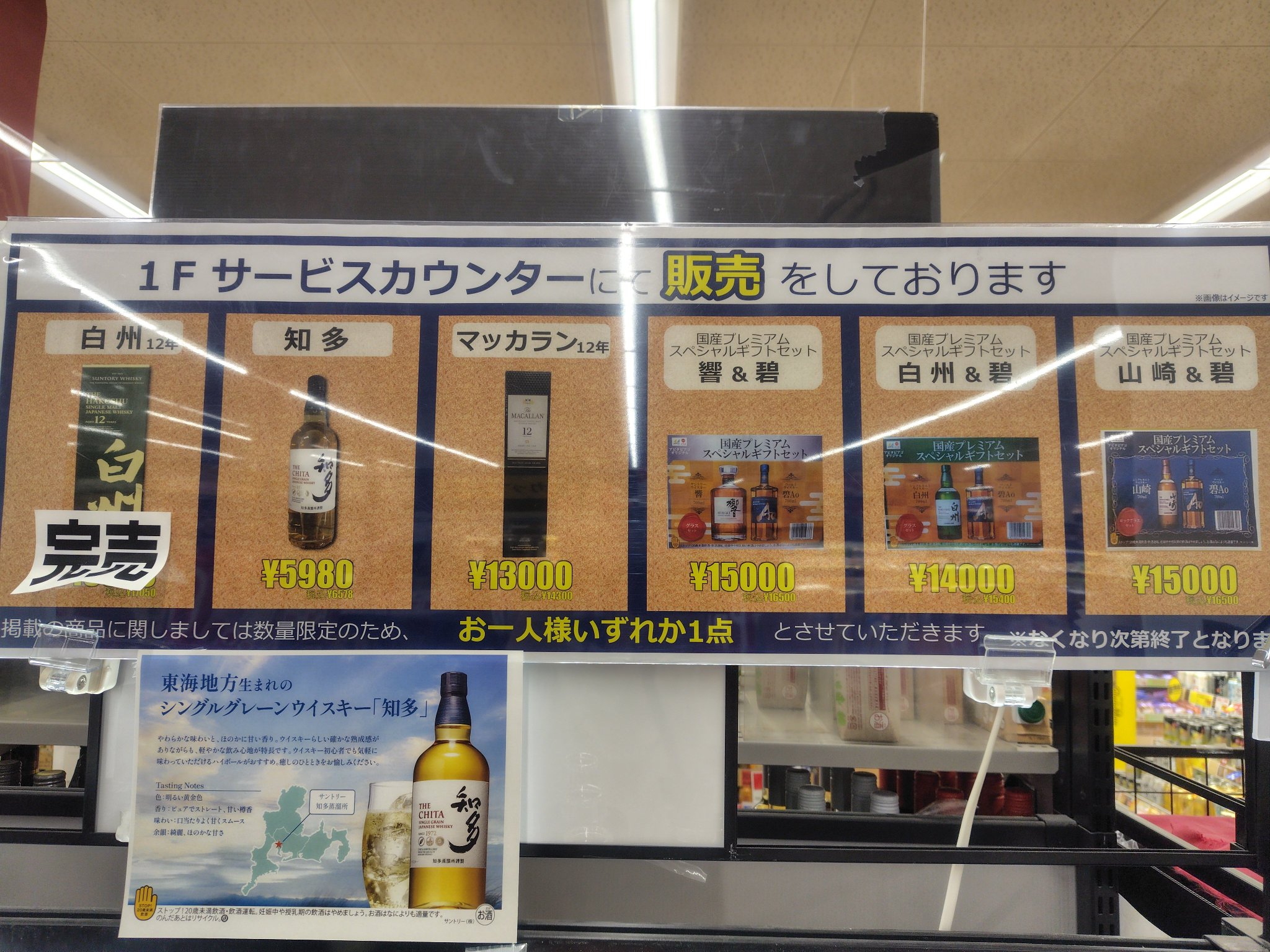 おーたか🥃 on X: 
