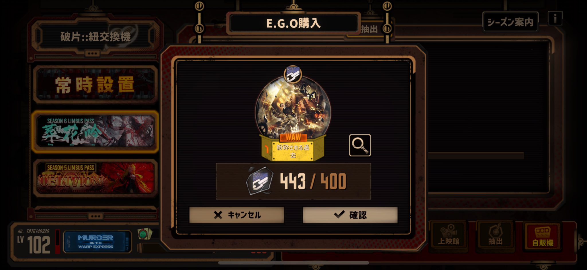 空名(そらな) on X: 