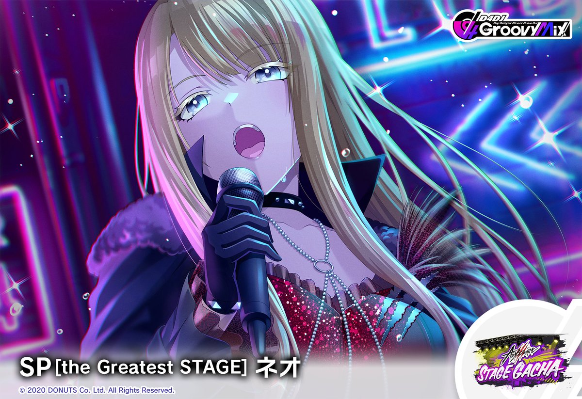クルミ D4DJ Groovy Mix（ #グルミク ）公式 on X: 