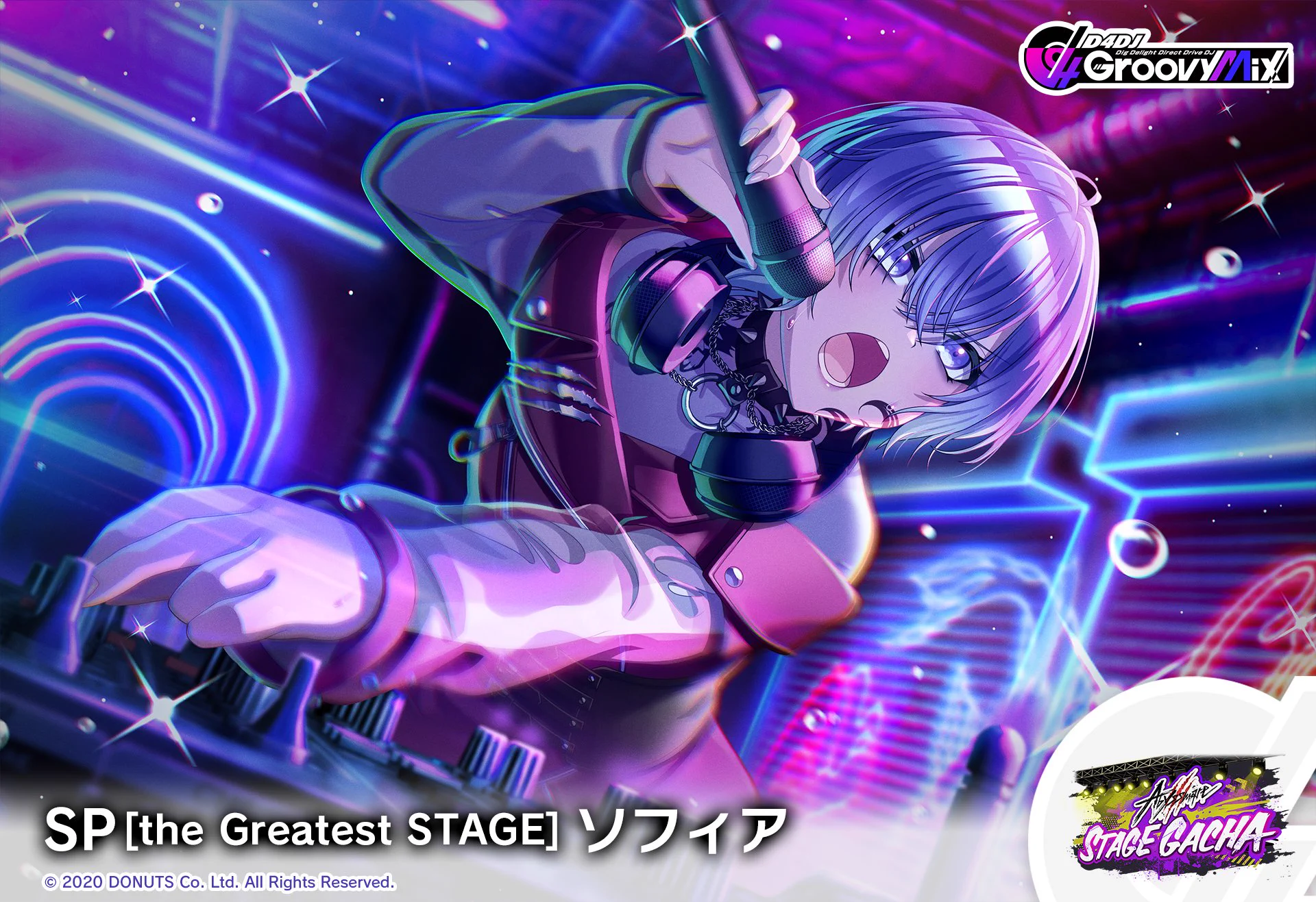 D4DJ Groovy Mix（ #グルミク ）公式 on X: 