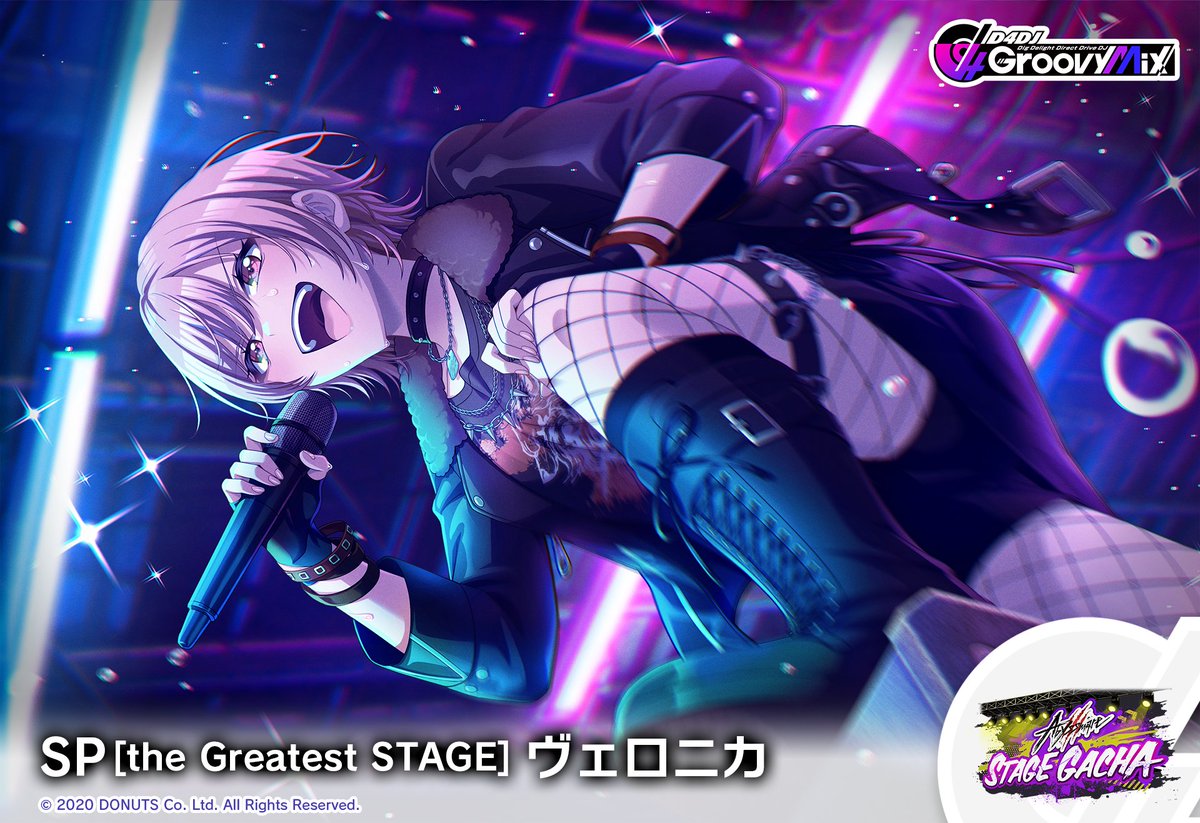 クルミ D4DJ Groovy Mix（ #グルミク ）公式 on X: 