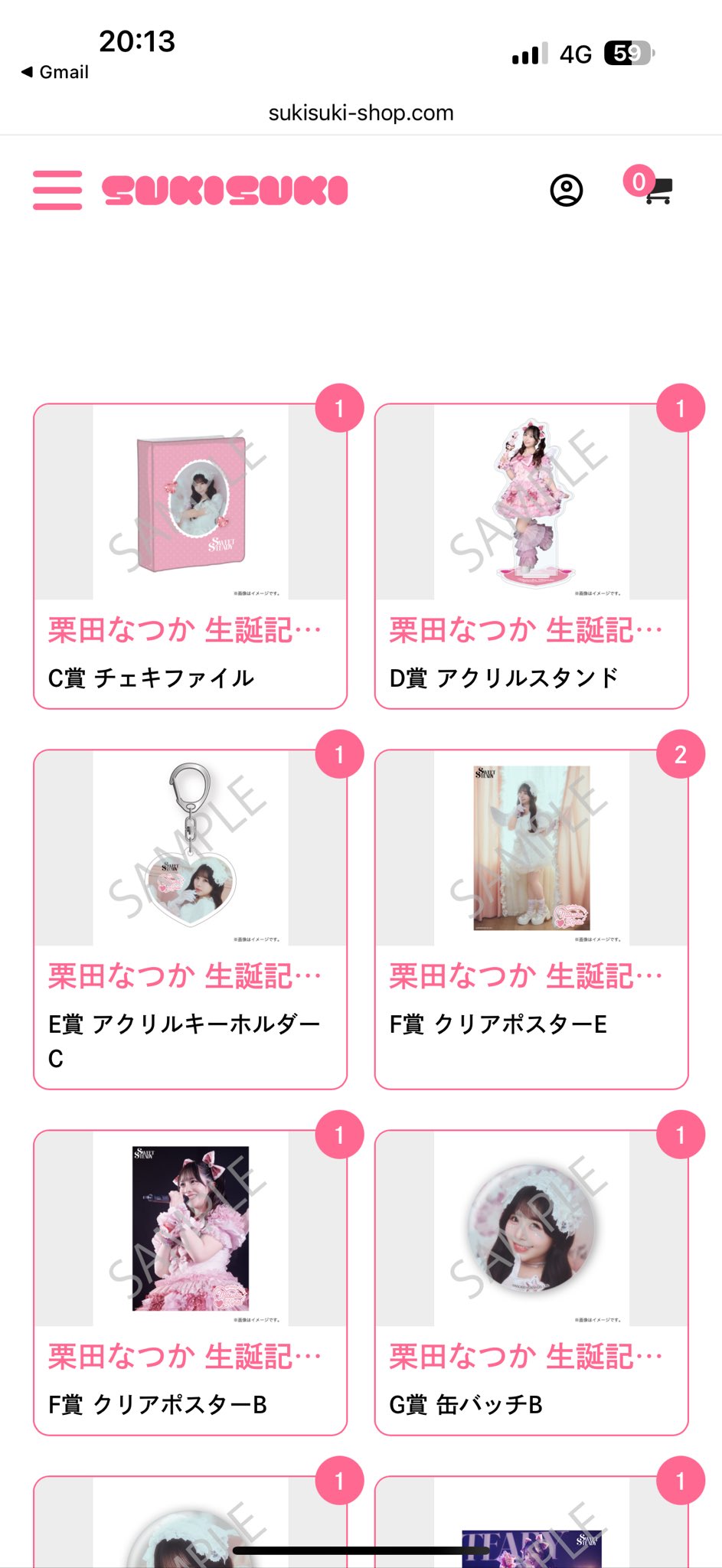 こ*え様 栗田なつか　2025生誕祭　チェキ 栗田なつか生誕祭2025の可愛さ満点 | TikTok