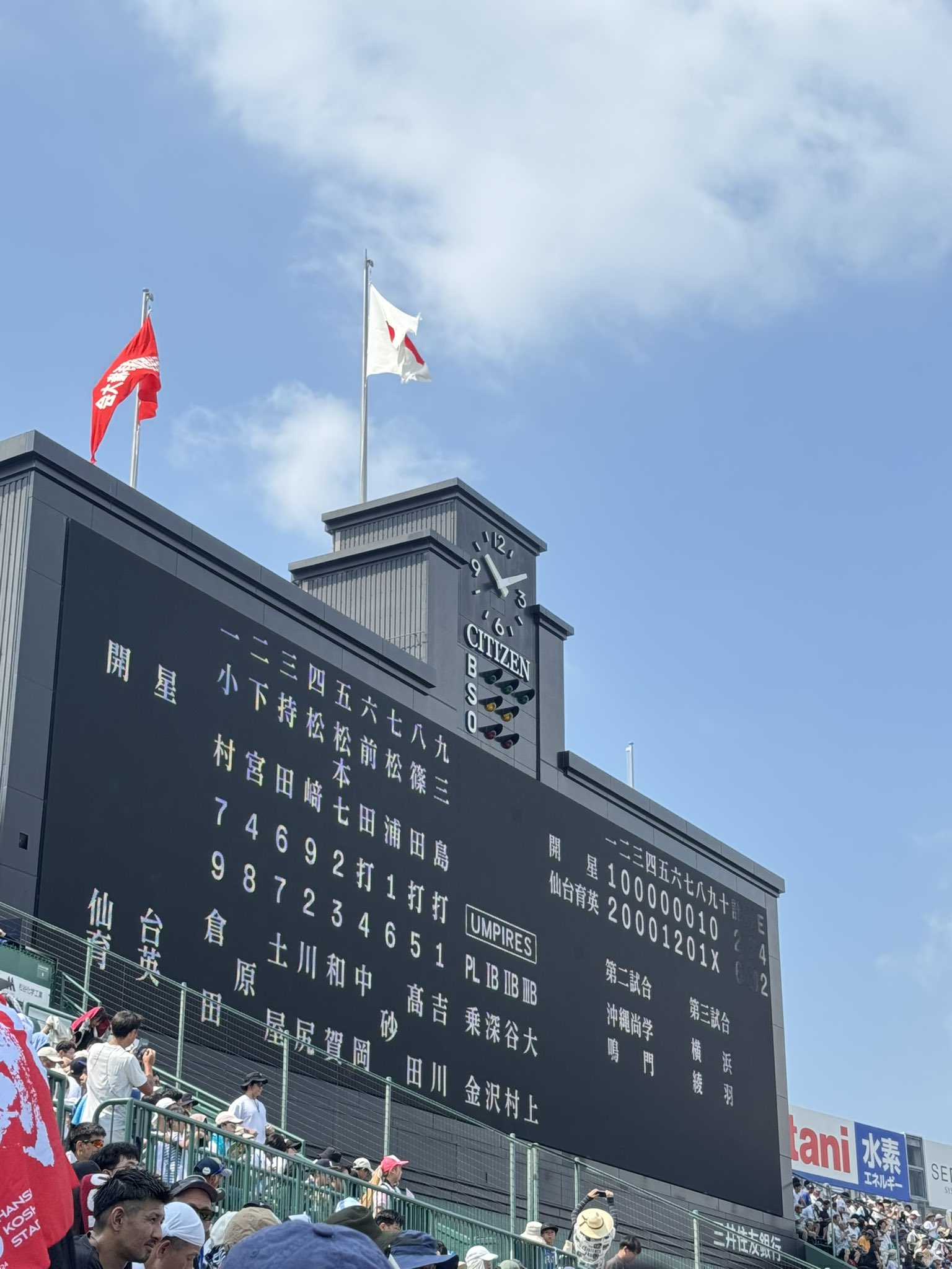 仙台育英　まとめ売り GNInVM2bEAAxNaD.jpg