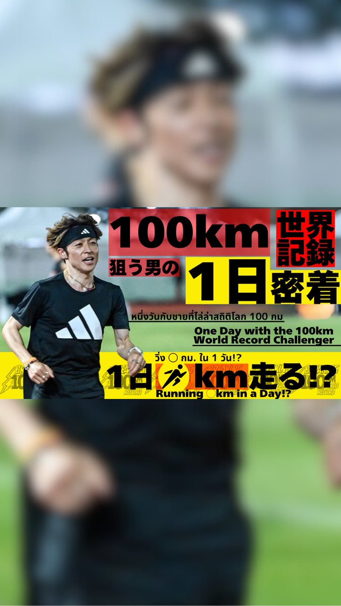 天国の味―心のあゆみ　福田くら 福田ひなた - 可憐なアイボリーの新曲を「男は黙って、聴けー！」噴水