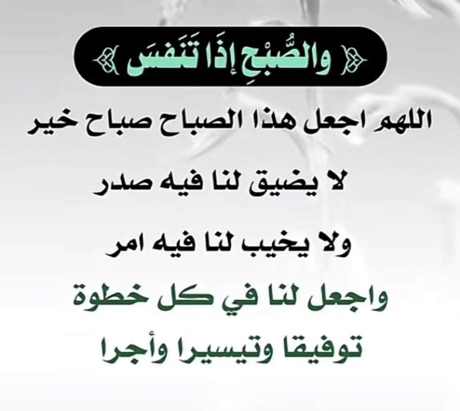 ~~~كاتب من فكري بقلمي~~~الشمري (@aied28659701) on Twitter photo 