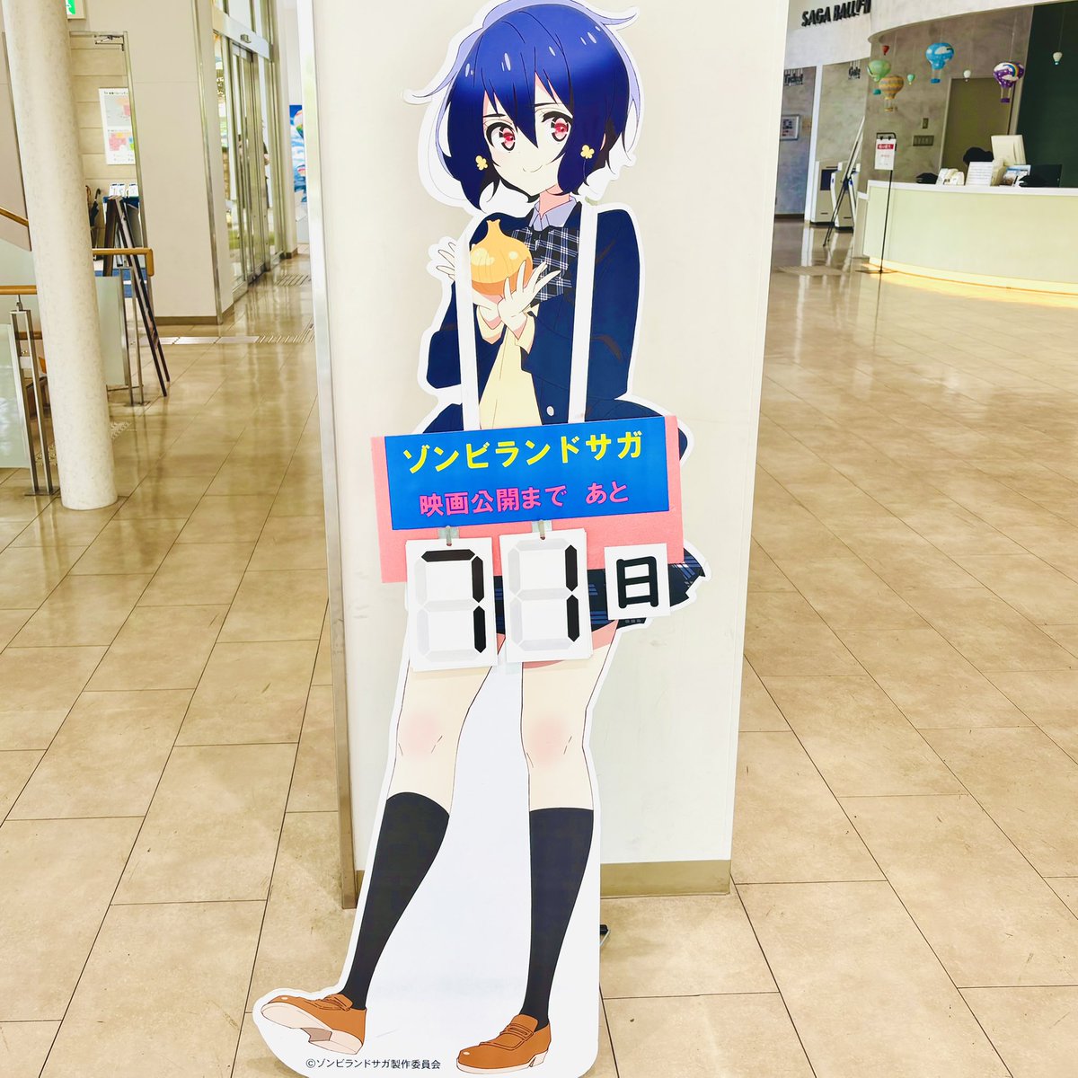 sagacobo's tweet photo. 2025.10.24
#ゾンビランドサガゆめぎんがパラダイス 

オープン前の愛ちゃん❣️
静かな空間でもオーラ半端ない愛ちゃん❣️
今日もよろしくお願いします！
待ってまーす✨

#佐賀の土産 
#佐賀工房　#佐嘉の絲
こちらも覗いてみてね↓
#佐賀工房オンラインショップ https://t.co/p1Cdmeh3mH