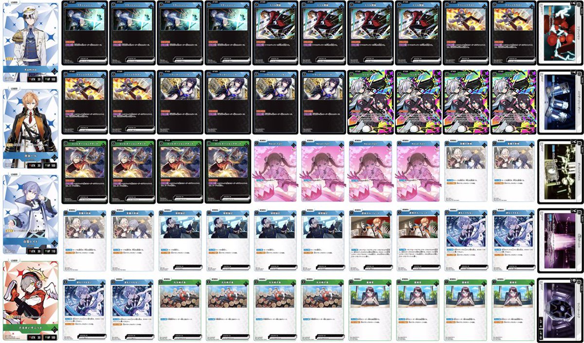 クロスタTCG デッキ構築更新したので朝あげ 2コスまでなら1コスメ