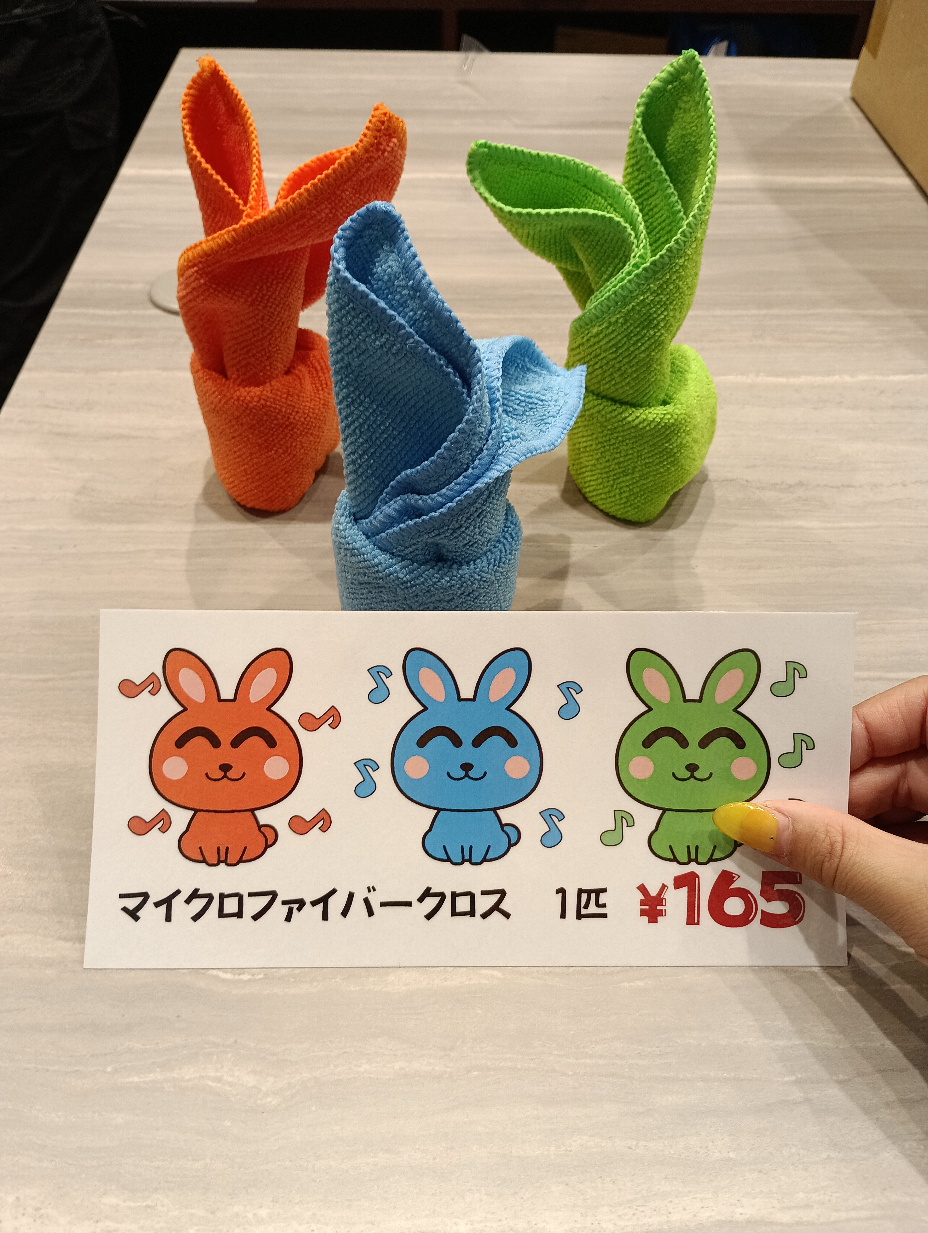 MUNCH A Retrospective イーブイ マイクロファイバー Munch Mimikyu | eBay