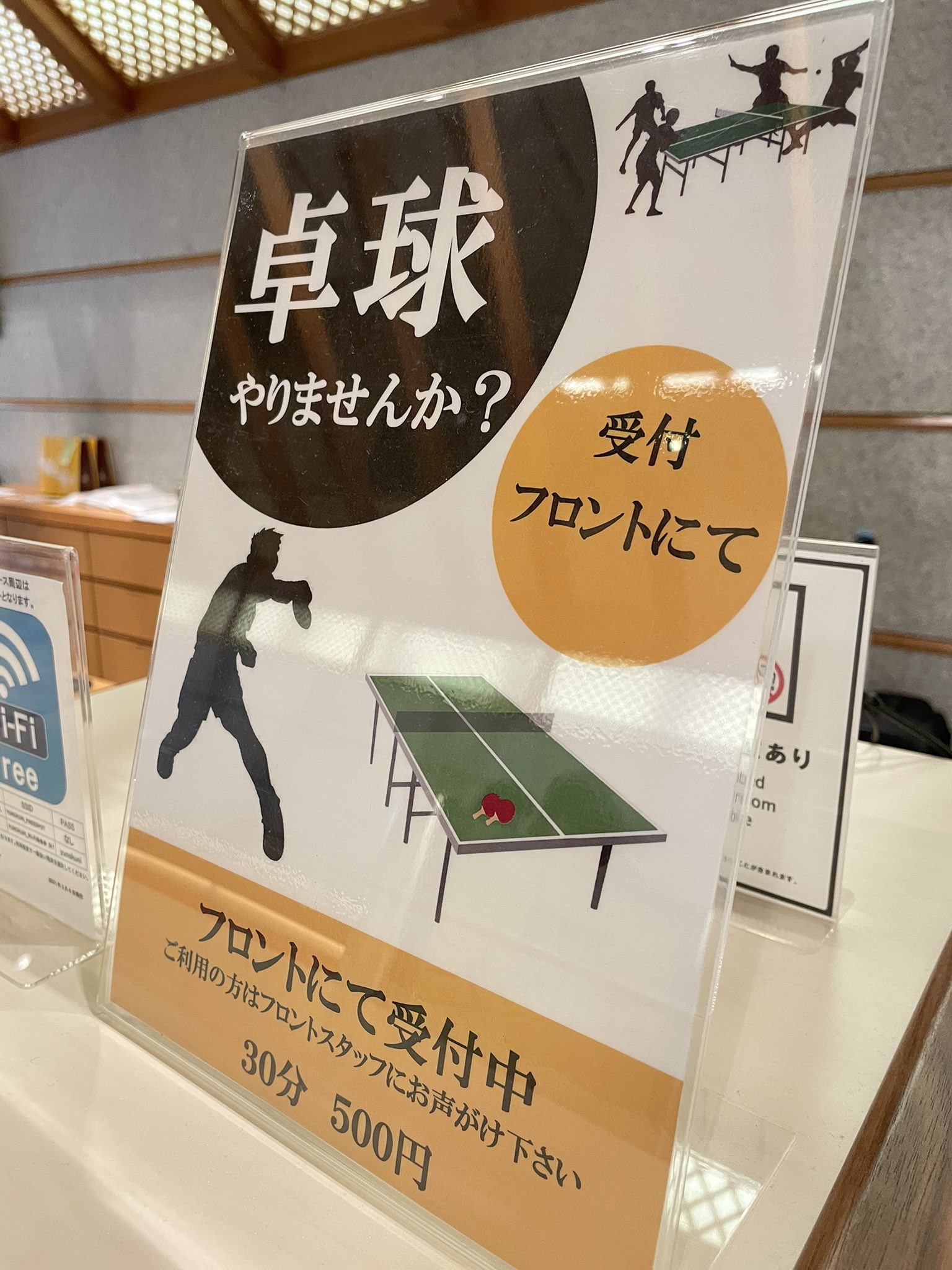 ゆのくに天祥│北陸・加賀 山代温泉の旅館【公式