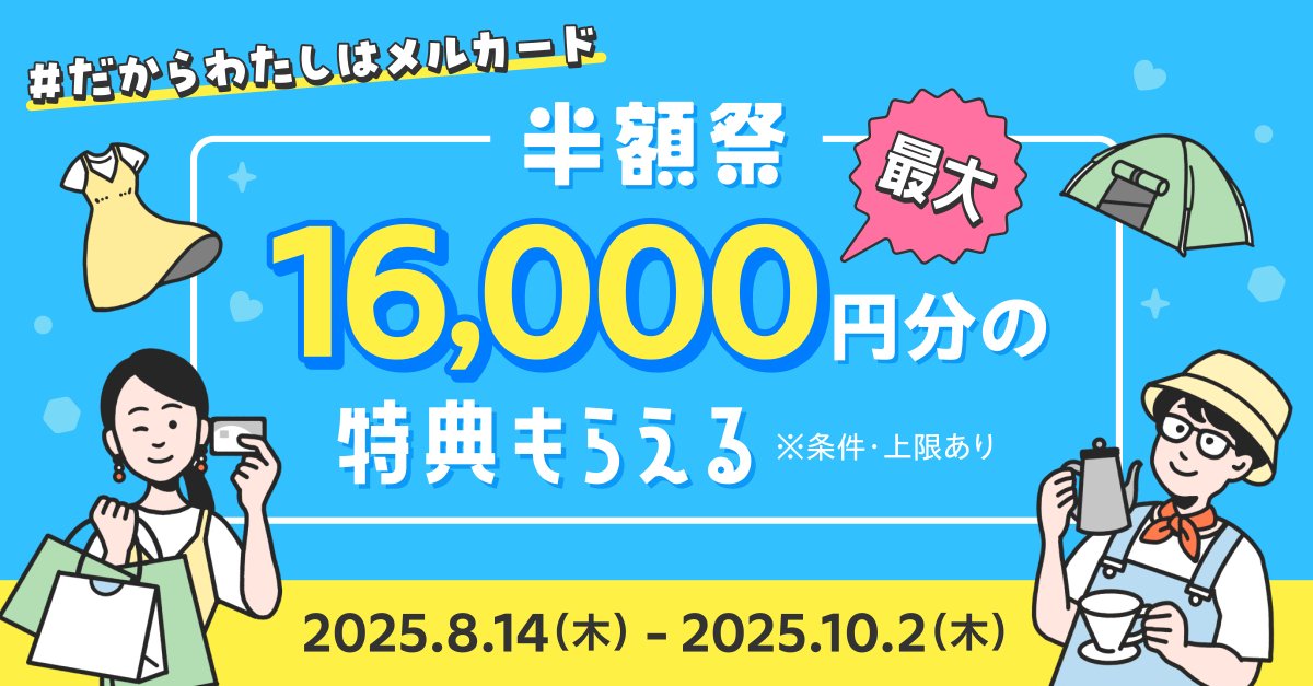 【らくらくメルカリ便】 みかりん♡年末セール♡詳しくはプロフにて様ご確認用ん らくらくメルカリ便とゆうゆうメルカリ便を徹底比較！