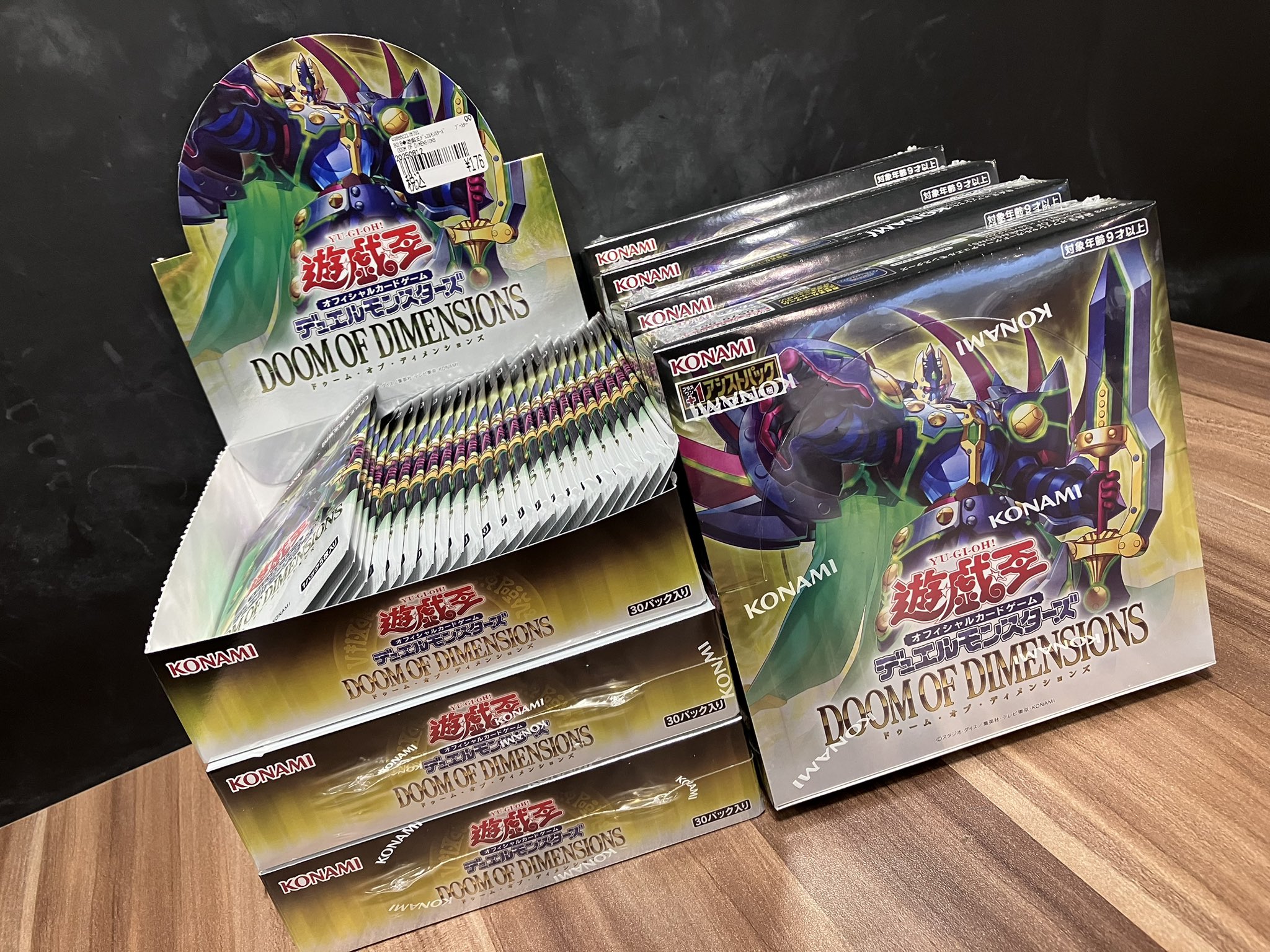 遊戯王　ドゥーム・オブ・ディメンションズ　2箱 カードボックス京都ファミリー店 on X: 
