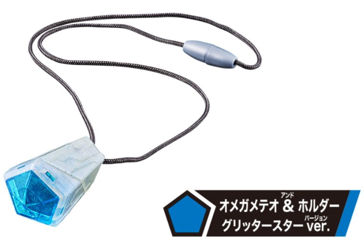 本日のウルトラヒーローイベント

8/14 イオン札幌手稲駅前店
ウルトラマンオメガがやってくる！
※オメガメテオ＆ホルダー　
　グリッタースターver.をプレゼント

ご来場お待ちしてます！
#ウルトラマンオメガ
#オメガメテオ
#札幌
#イベント
#親子
#子供
#プレゼント