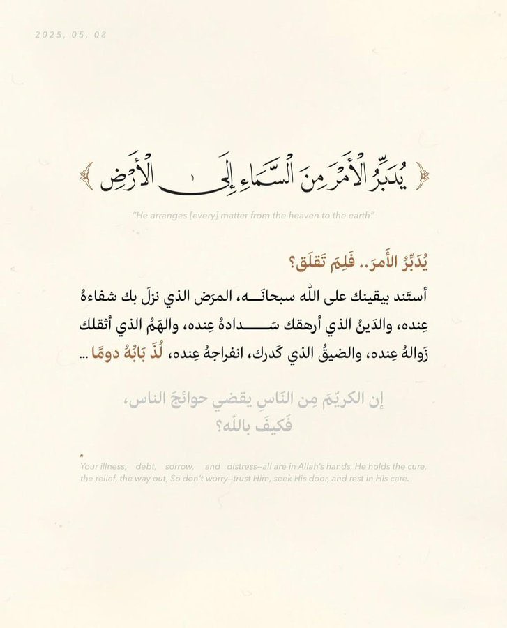 Rawai3_Quran's tweet photo. https://t.co/vsF0405cE3