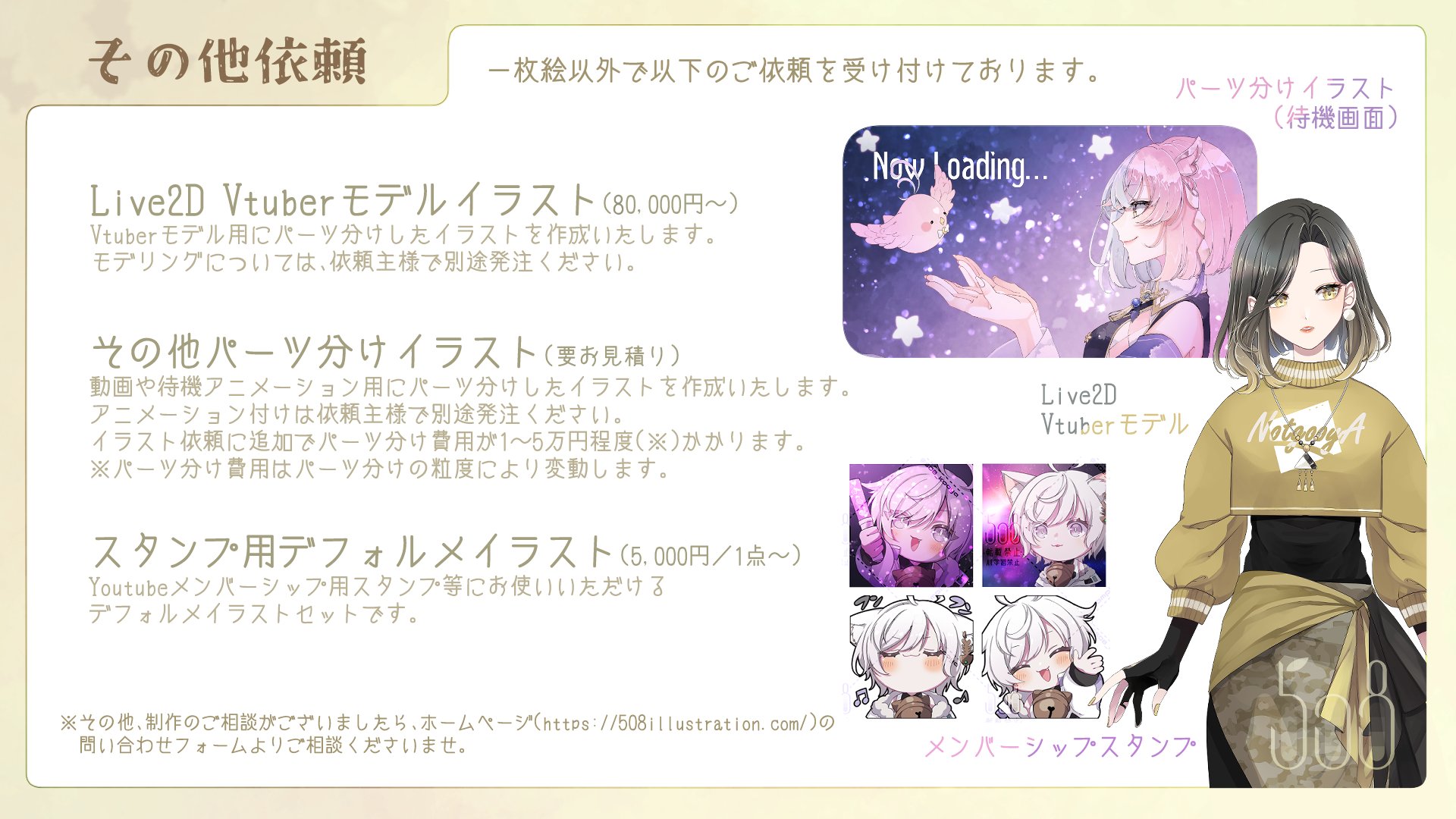 白井にゃも🐾Design (@nyamo461) / X