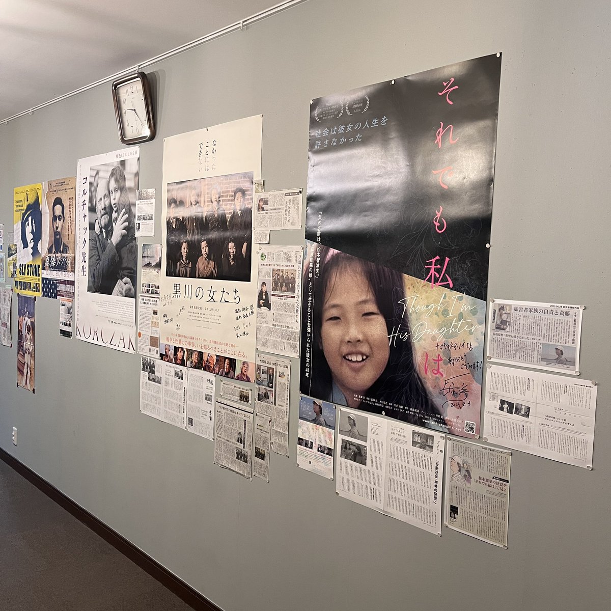 曇天の名古屋、おはようございます。本日8/14(木)のナゴヤキネマ・ノイは会員サービスデイ。『原爆スパイ』『黒川の女たち』は次週続映ですが、『コルチャック先生』『それでも私は Though I'm His Daughter』『スライ・ストーン』は明日迄。お見逃しなく！ #ナゴヤキネマノイ nk-neu.com