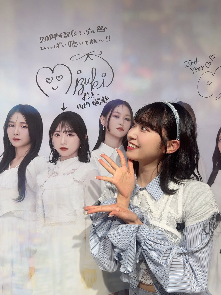 改めて #Oh_my_pumpkin 発売日！ お見送り会では OMPポーズや振付を