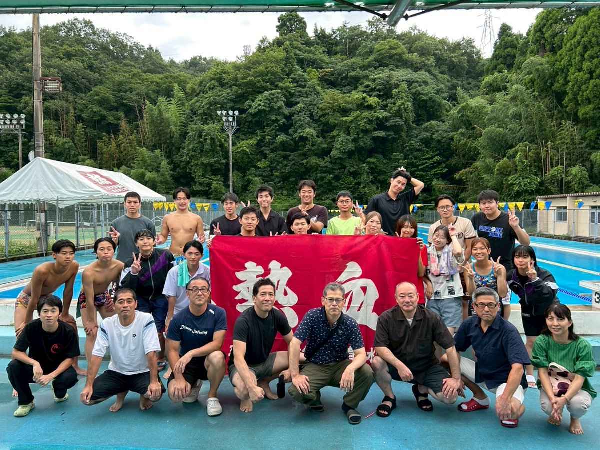 8月10日にOB戦が行われました!!昼は大学プールで泳ぎ、夜はかみ風船で懇親会が行われ、OBの方とたくさん会話をしたり飲んだりして、とても有意義な時間でした!
お忙しい中、OB戦に参加してくださりありがとうございました!
今後も大分大学水泳部の応援をよろしくお願いします!!
#大分大学 #水泳部
