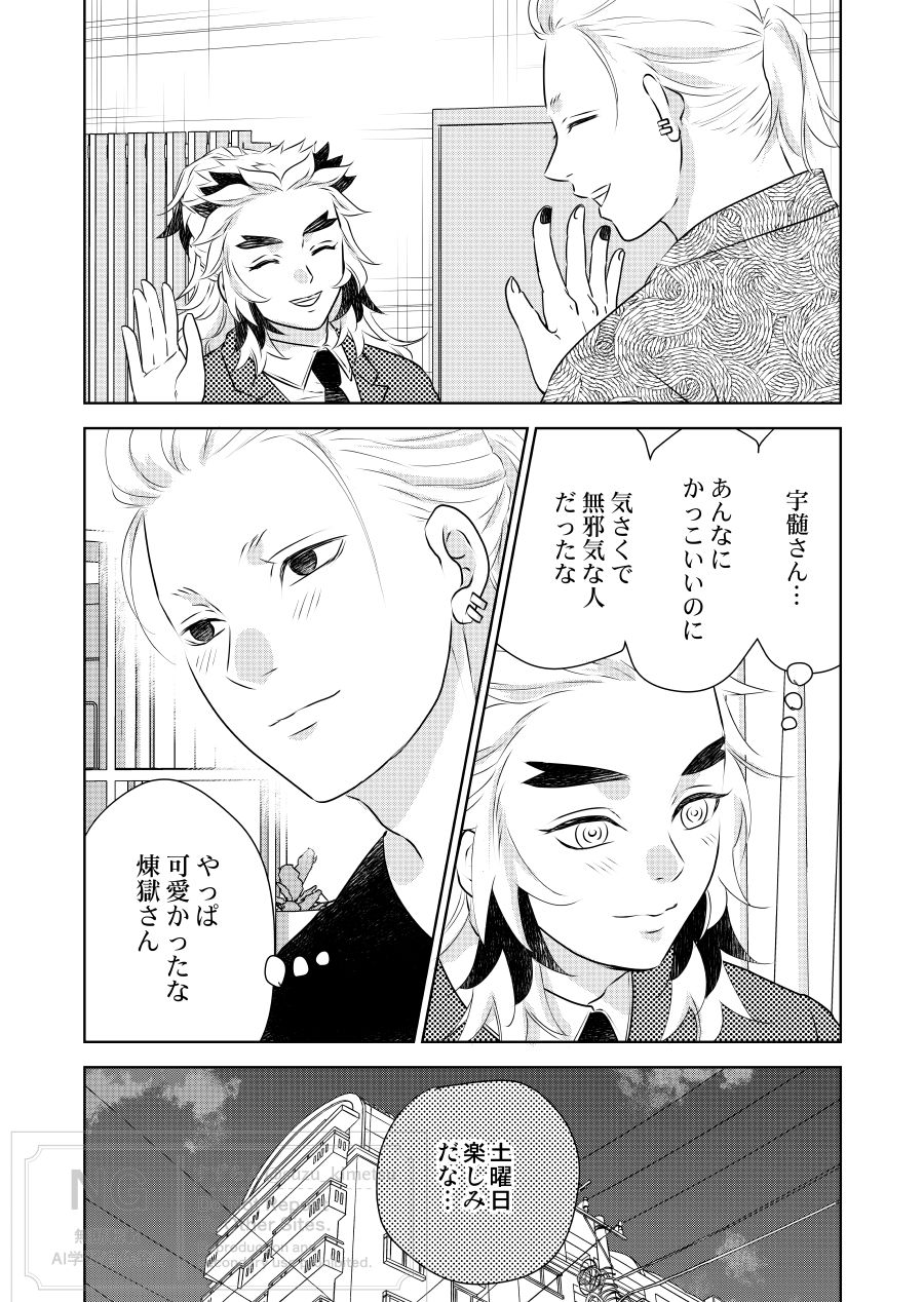すずらん♡ページ すずらん (@suzuran0301_) / X