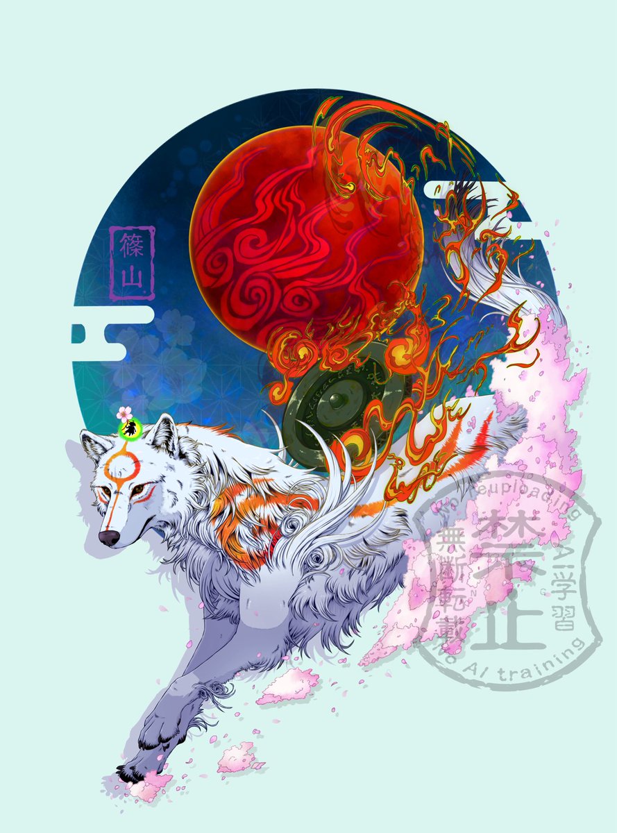 🌸　#大神 #Okami