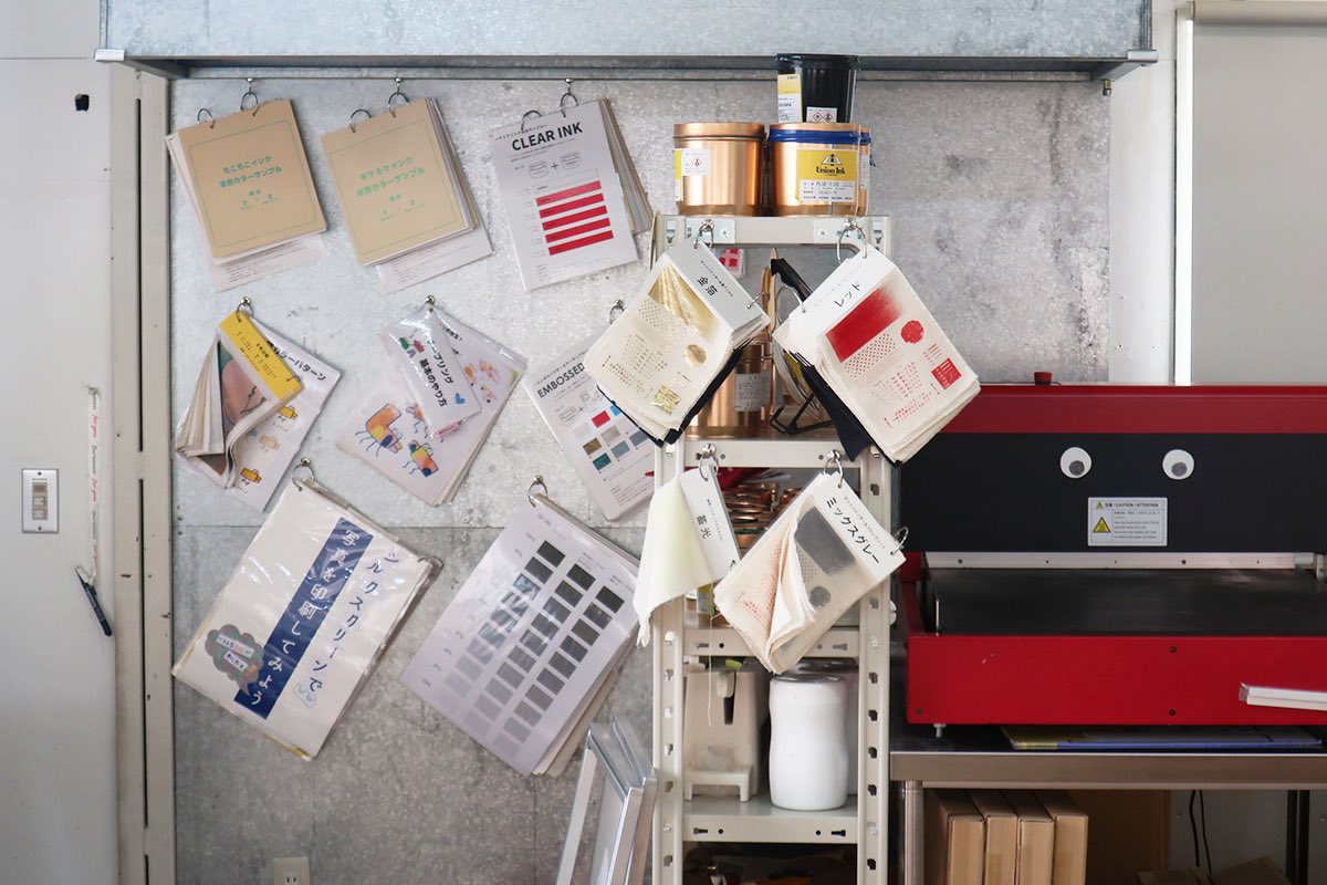 【🪼🍧本日作業場に空きございます🌞⛱️】

本日作業場に空きがございます！
シルクスクリーンの作業場ご希望の方は
下記フォームよりご予約の上、
ご来店くださいませ！

予約フォーム👇
surutoco.jam-p.com/form