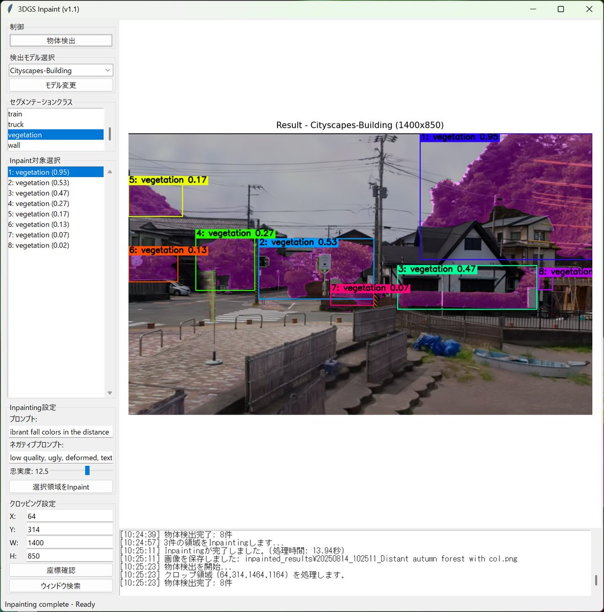 3DGSシーンをAIで改変するツールを作った。
①Postshot等のビューアに表示した3D空間をキャプチャ
②Mask2Formerが「建物」など指定した領域を検出
③Stable Diffusionのプロンプトで、選択領域を自在に置換
空や建物のデザインを差し替えるなど（2Dですが）“見たまま”の改変ができます。