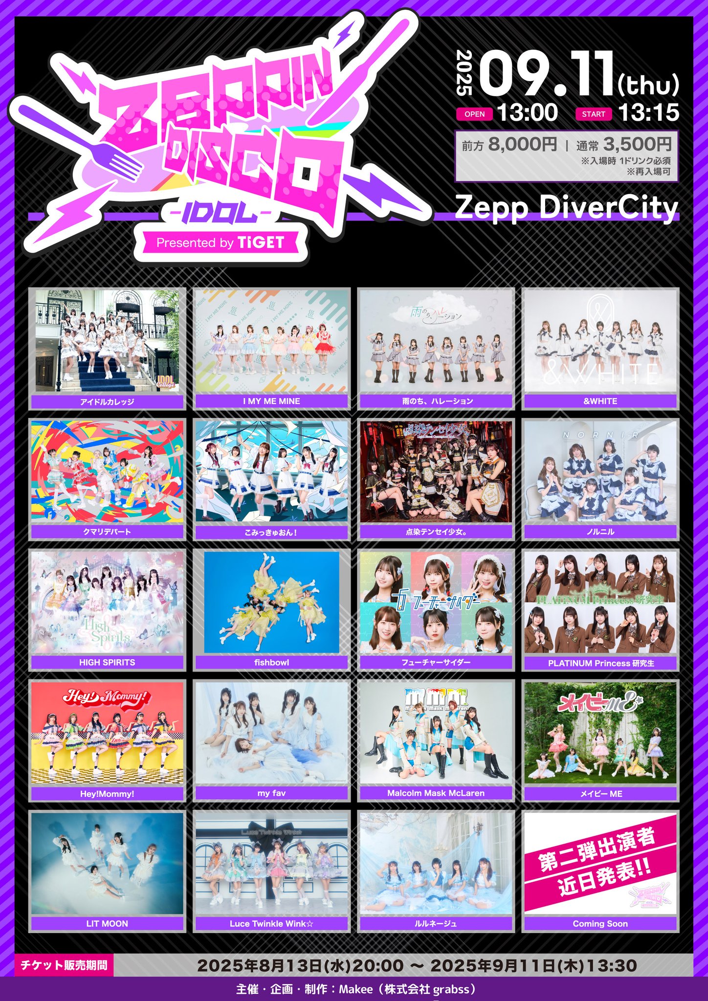 CRAVITY ソンミン ライブ luvity zone 来場者限定 トレカ CRAVITY ジョンモ トレカ コンサート LUVITY ZONE - メルカリ
