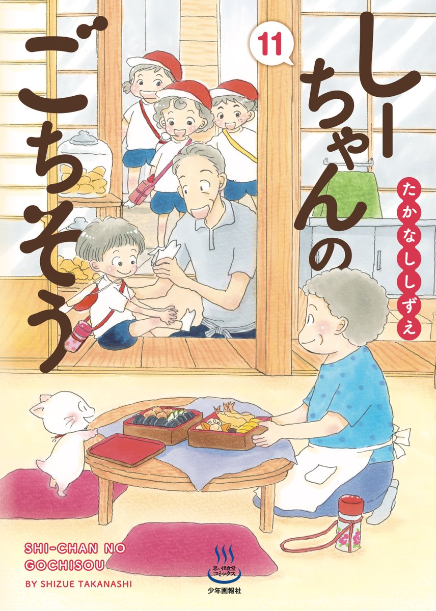 【中古】 別冊思い出食堂出前一丁！/少年画報社 41y6nPqw+-L._UF1000,1000_QL80_.jpg