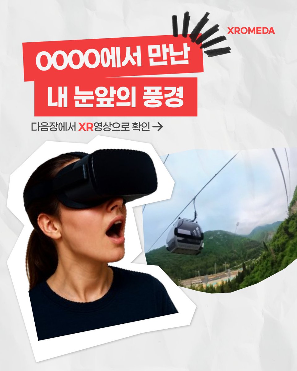 XROMEDA_OLIM's tweet photo. 🚡 케이블카 문을 열면, 구름이 먼저 인사합니다.
카자흐스탄 알마티 메데오–쉼불락 하늘길,
360도 6K VR로 만나는 설산과 구름 바다.

✨ 여권 없이 떠나는 알마티 여행

👉 지금바로 확인해보세요!
https://t.co/Ootv2MXo6B

#알마티 #메데오 #쉼불락 #케이블카 #VR360 #6KVR #여행 https://t.co/oP6nBsAxyg