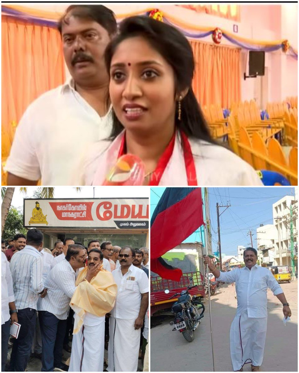 adv_nellaisurya's tweet photo. திமுக பிரமுகர் மனைவி #மனோன்மணியம்_சுந்தரனார்_பல்கலைக்கழக பட்டமளிப்பு விழாவில் உயர் கல்வித்துறையின் மாண்பை சீர்குலைக்கும் விதமாக விளம்பர அரசியல் செய்தது வன்மையாக கண்டிக்க கூடிய ஒரு செயல். இது தமிழக #உயர்கல்வி துறையை தரமற்ற அரசியலுக்காக #திமுக பயன்படுத்துவதை #ABVP கண்டிக்கிறது. https://t.co/X6nCjWnzMp