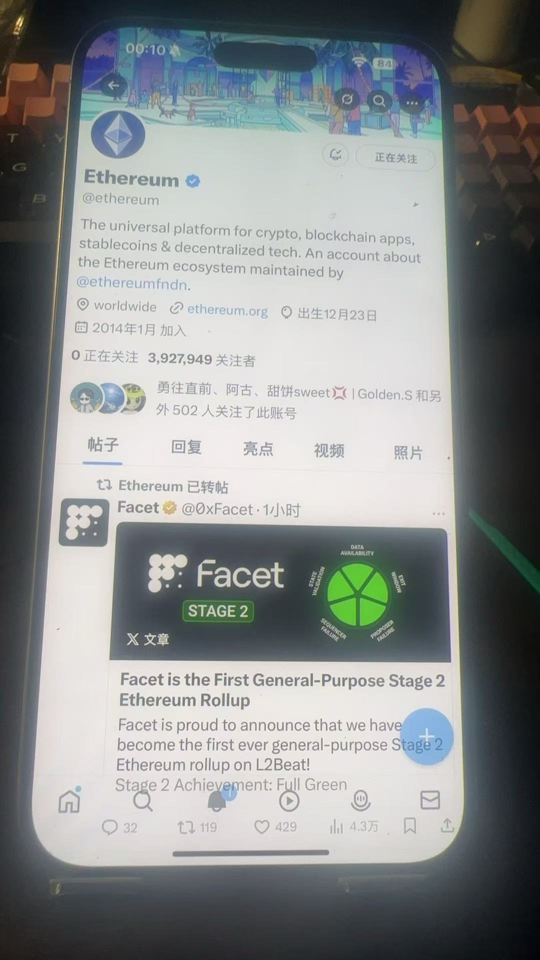 てる坊主@購入前プロフ確認必須  ❗️ Roblox error code 285 - How to fix - YouTube