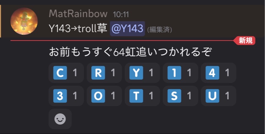 mk8dx0130's tweet photo. #mkmg 
マツケン（ラウンジネームMatRainbow）という名前の人がチームに入ってきたら蹴ることを強くお勧めします。
こいつは自分が迷惑行為で蹴られたチームの人に絡んだりする障害です。
また、そいつが主のチーム「MKSa」も対戦拒否することをお勧めします。 https://t.co/j3wwKdmuY0