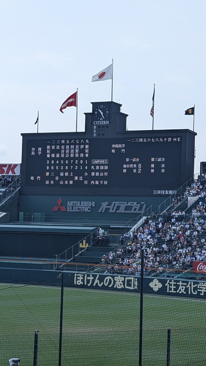 REI4223's tweet photo. 沖縄��学のスタメンがみんな沖縄っぽい！
#沖縄尚学
#高校野球
#高校野球バカ https://t.co/lXblVZvzuF