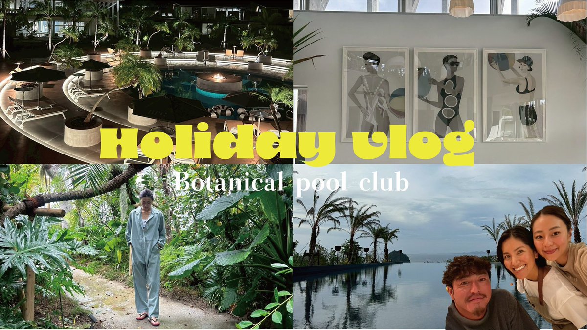 大人になってもプールがすき🏊‍♀️！

youtu.be/ywecflO_cPA