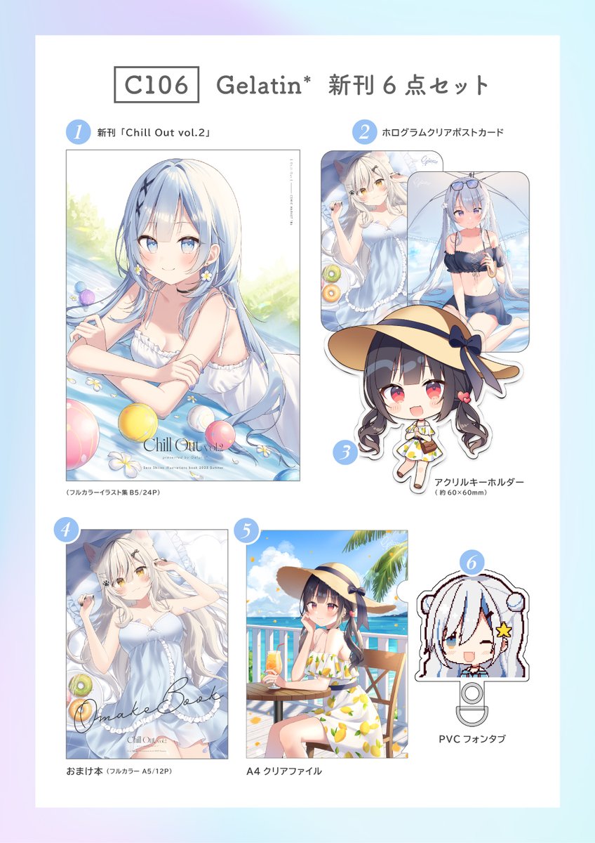 C105 かれー☆らいす 新刊セット C105 かれー☆らいす 新刊セット 石原竜也