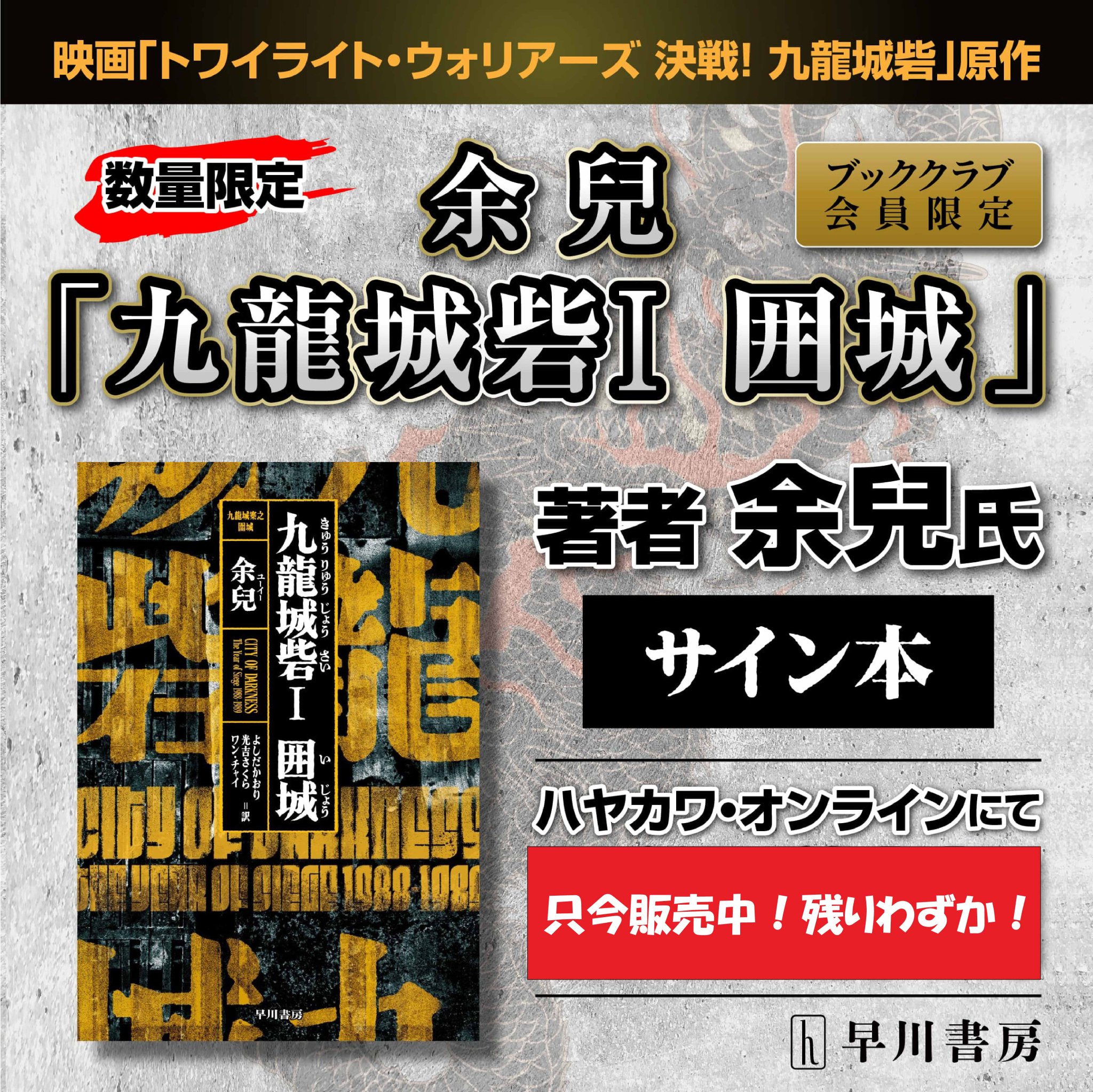 SF9 ヨントン当選者 限定特典 アートブック 未開封 HAYAKAWA FACTORY on X: 