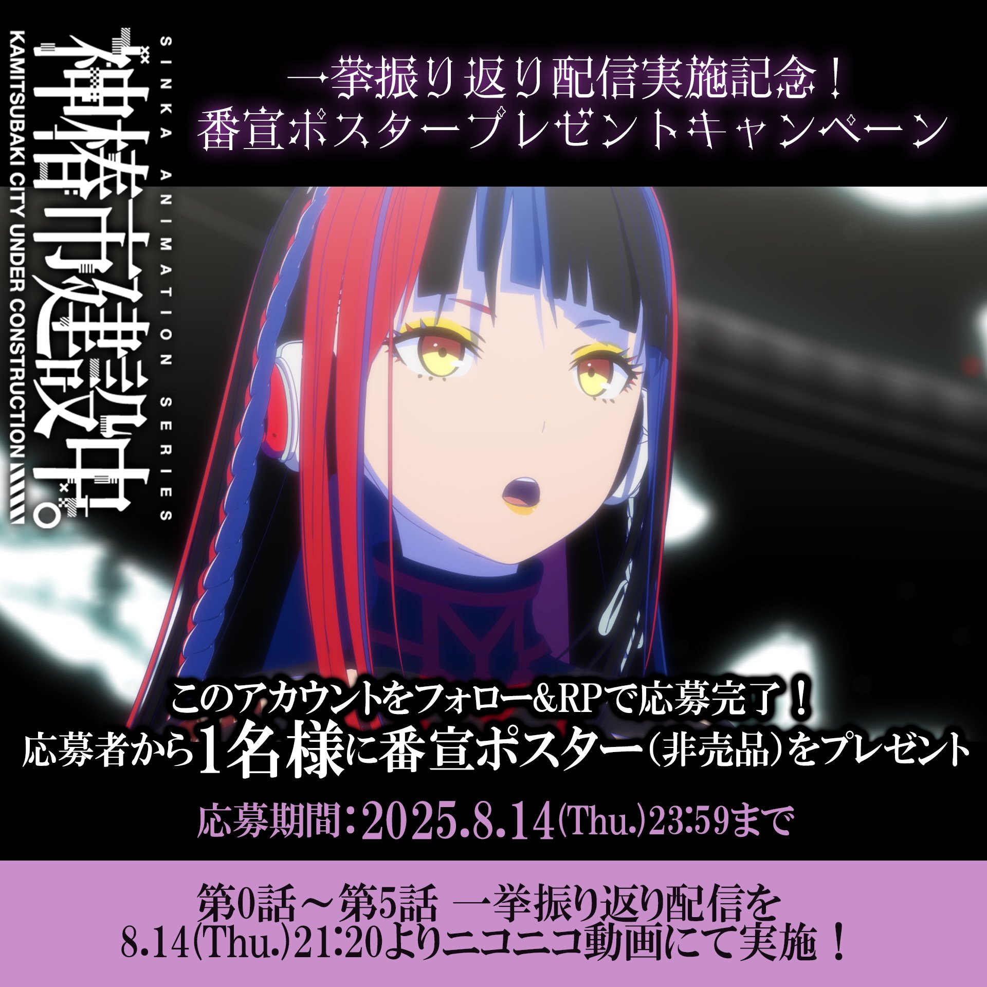 レイン様。 3658_thumbnail.jpg
