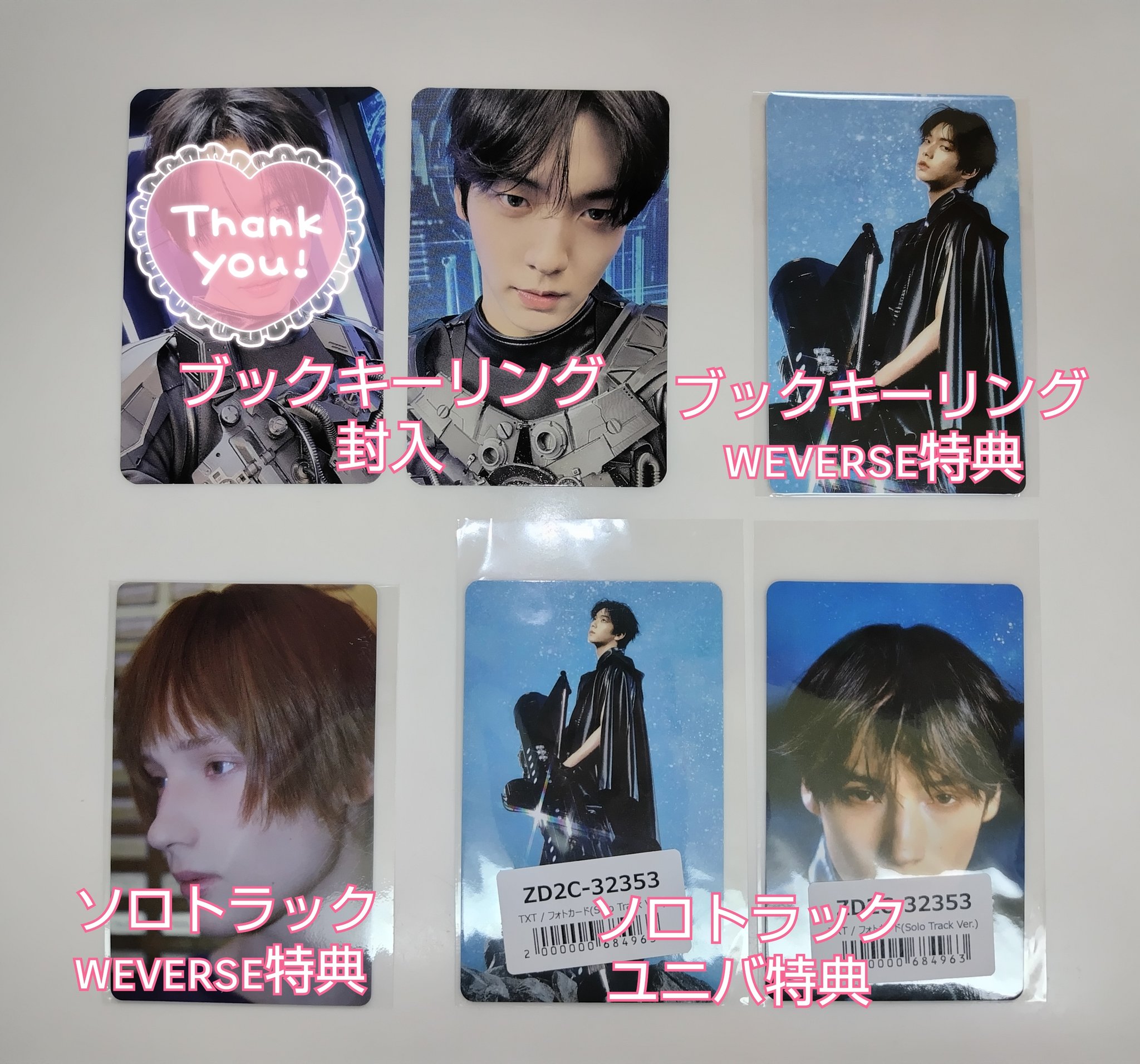 【TXT】テヒョンソロCD＋キーリング＋トレカ5枚セット TXT】テヒョンCD＋キーリング＋トレカ5枚セット｜Yahoo!フリマ