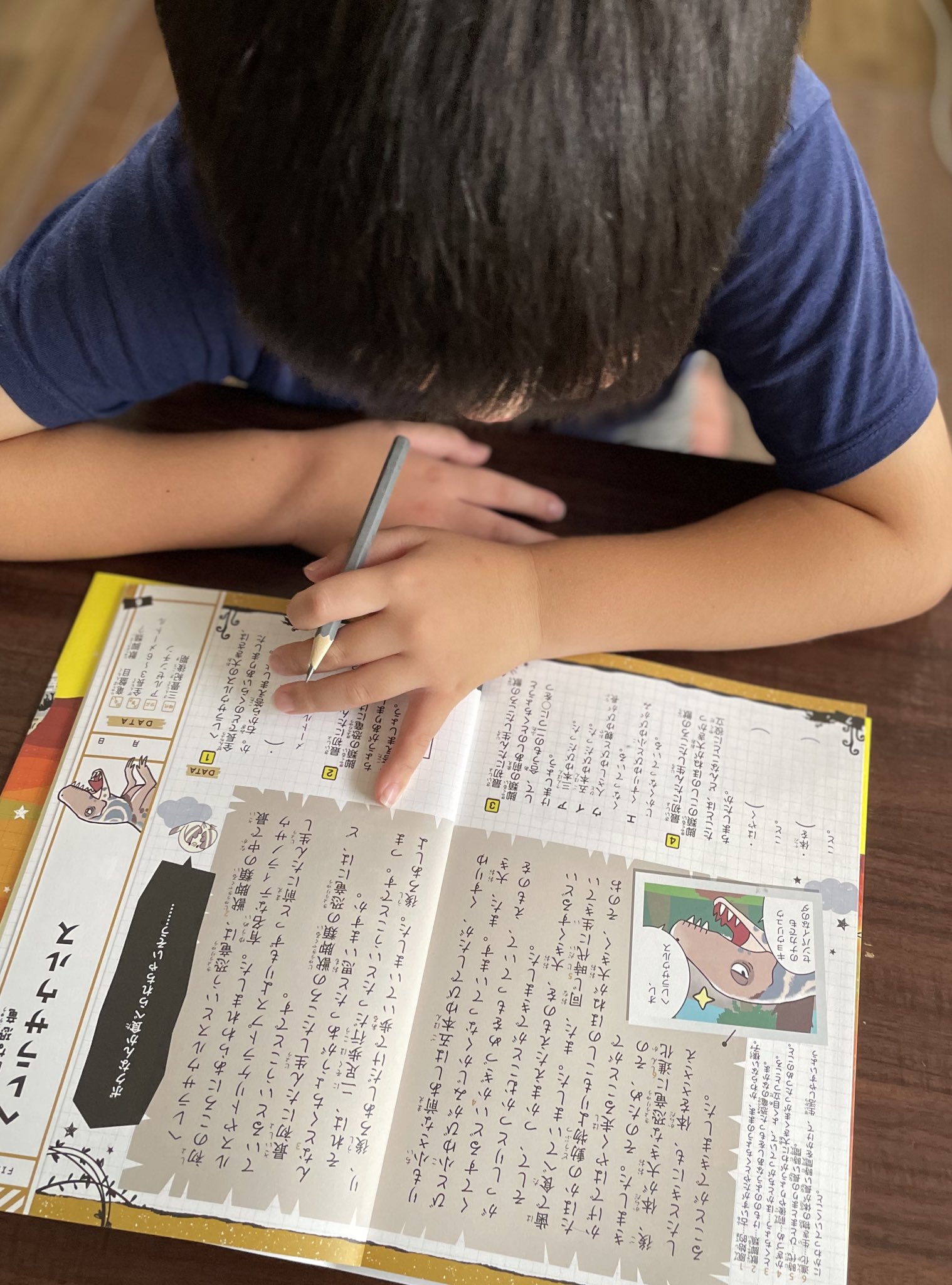学研のドリル・参考書 (@gakken_ieben) / X