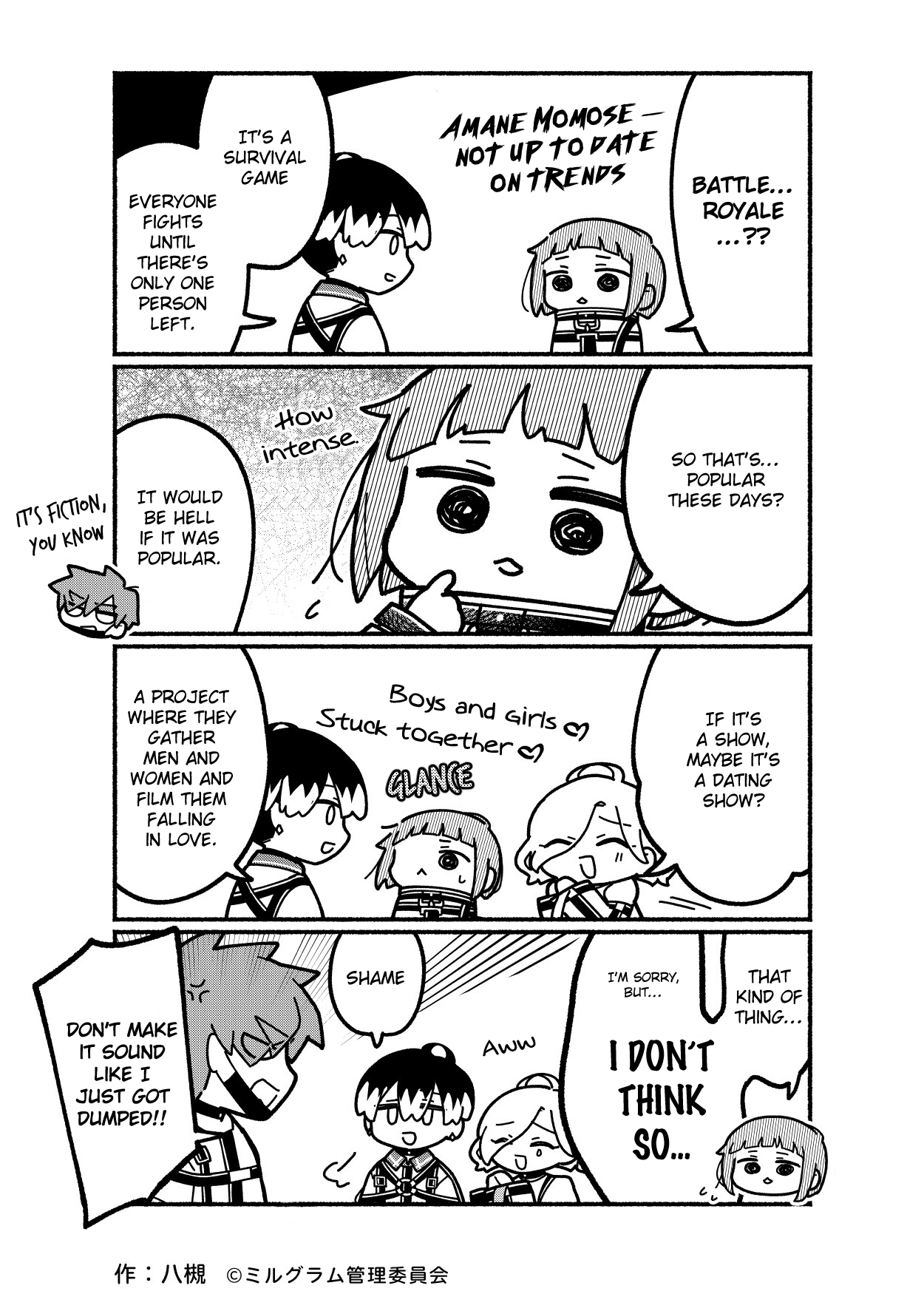 amy プロフ必読m(__)mページ Merak ☆彡 on X: 