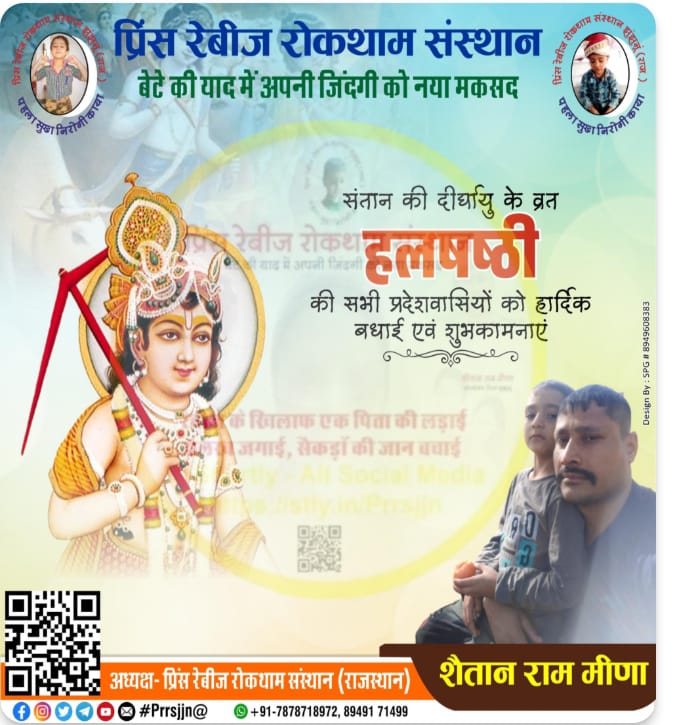 Prrsjjn's tweet image. 14 अगस्त 1947 में भारत का बंटवारा हमारे इतिहास की सबसे दर्दनाक घटना थी, इस विभाजन के कारण लाखों लोगों ने अपनों को खोया, क्रूरता एवं विस्थापन की विभीषिका को झेली।

विभाजन विभीषिका स्मृति दिवस पर उन बलिदानियों को विनम्र श्रद्धांजलि।

#विभाजन_विभिषिका_स्मृति_दिवस #Partitio #prrsjjn